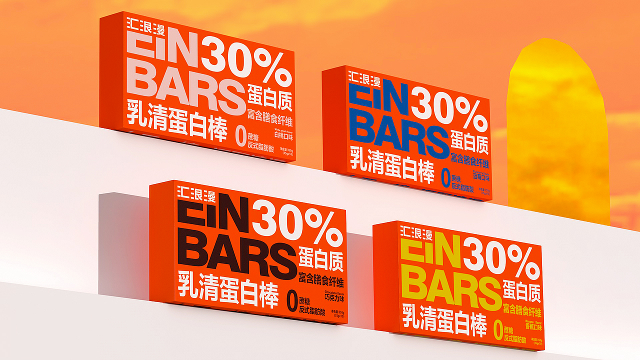 汇浪漫丨乳清蛋白棒