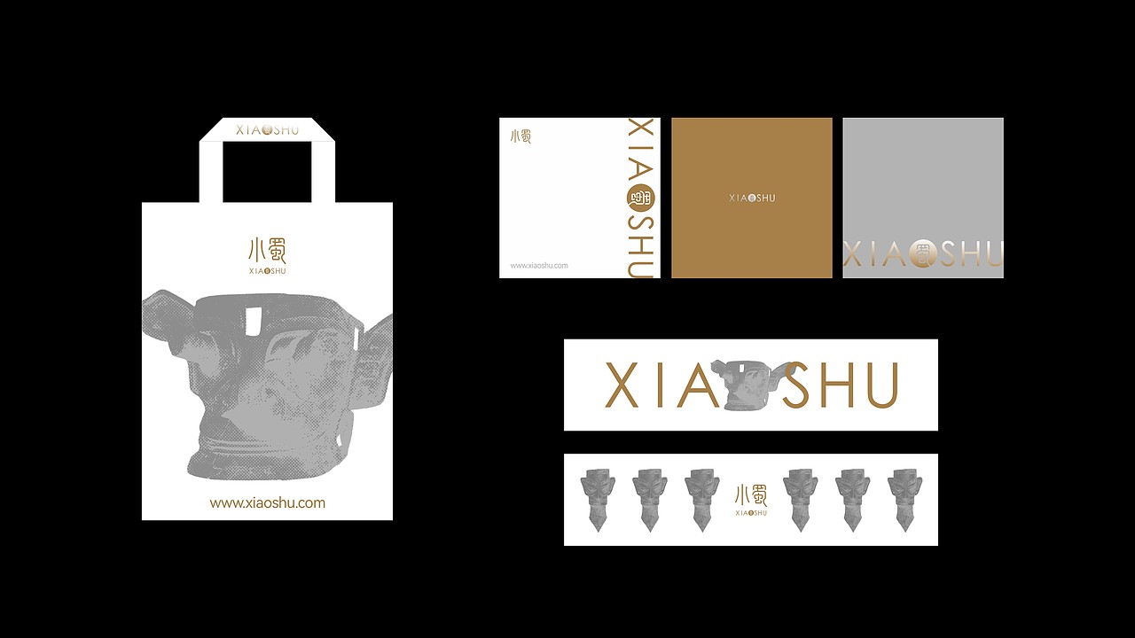 小蜀酒品牌全案设计/策略定位/VI/包装/营销推广