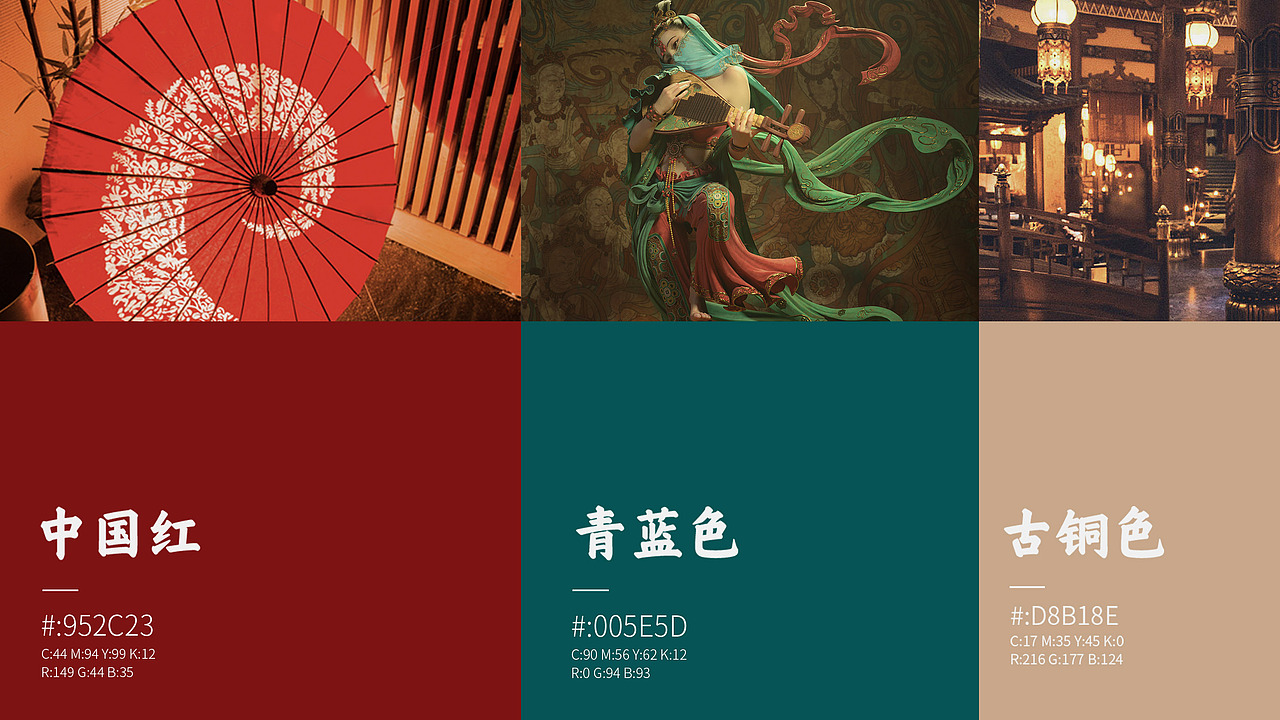 世纪园唐朝故事酒店品牌空间策划设计（图ZMzMxNjczMzgw） - 酒店餐饮设计 - 站酷设计师太歌创意原创素材 - 站酷ZCOOL