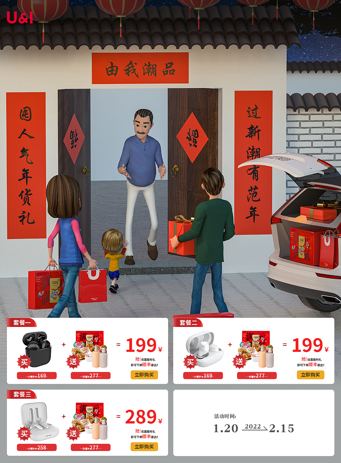 活动海报（图ZMzA2OTE1MTY0） - 电商 - 站酷设计师jojo传原创素材 - 站酷ZCOOL