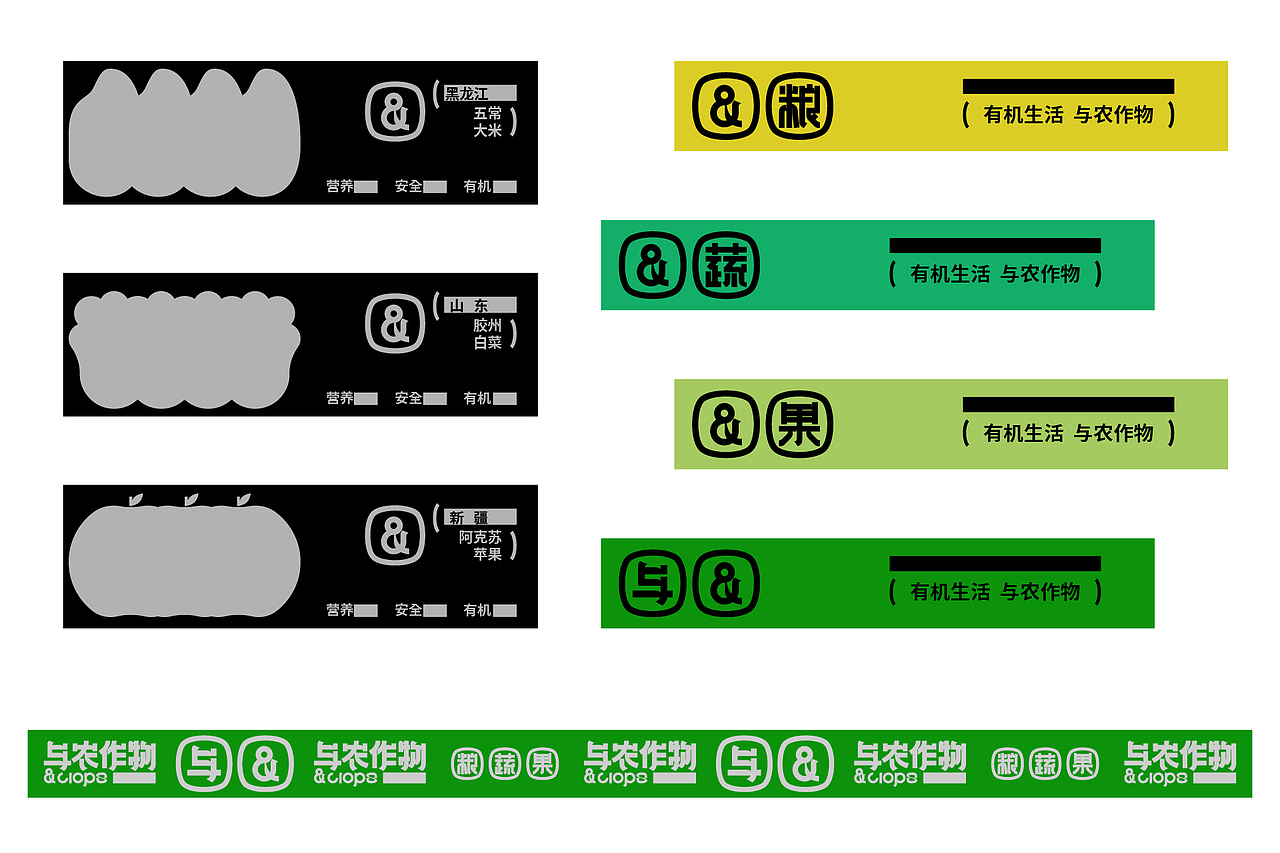 与农作物&crops _ FIND BRAND