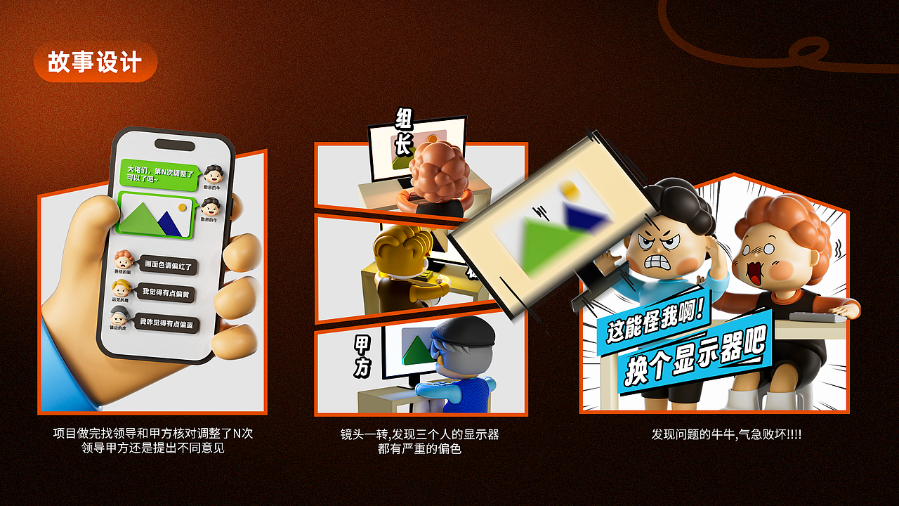 2023平面设计工作总结