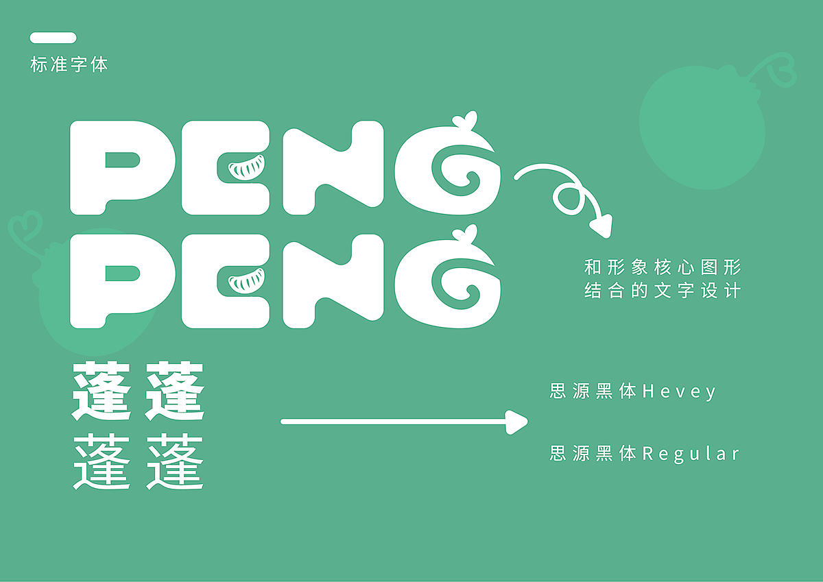 南充残联艺术节吉祥物-金丝猴蓬蓬（图ZMzIwOTE4NDA4） - 商业插画 - 站酷设计师lynn_7yu原创素材 - 站酷ZCOOL