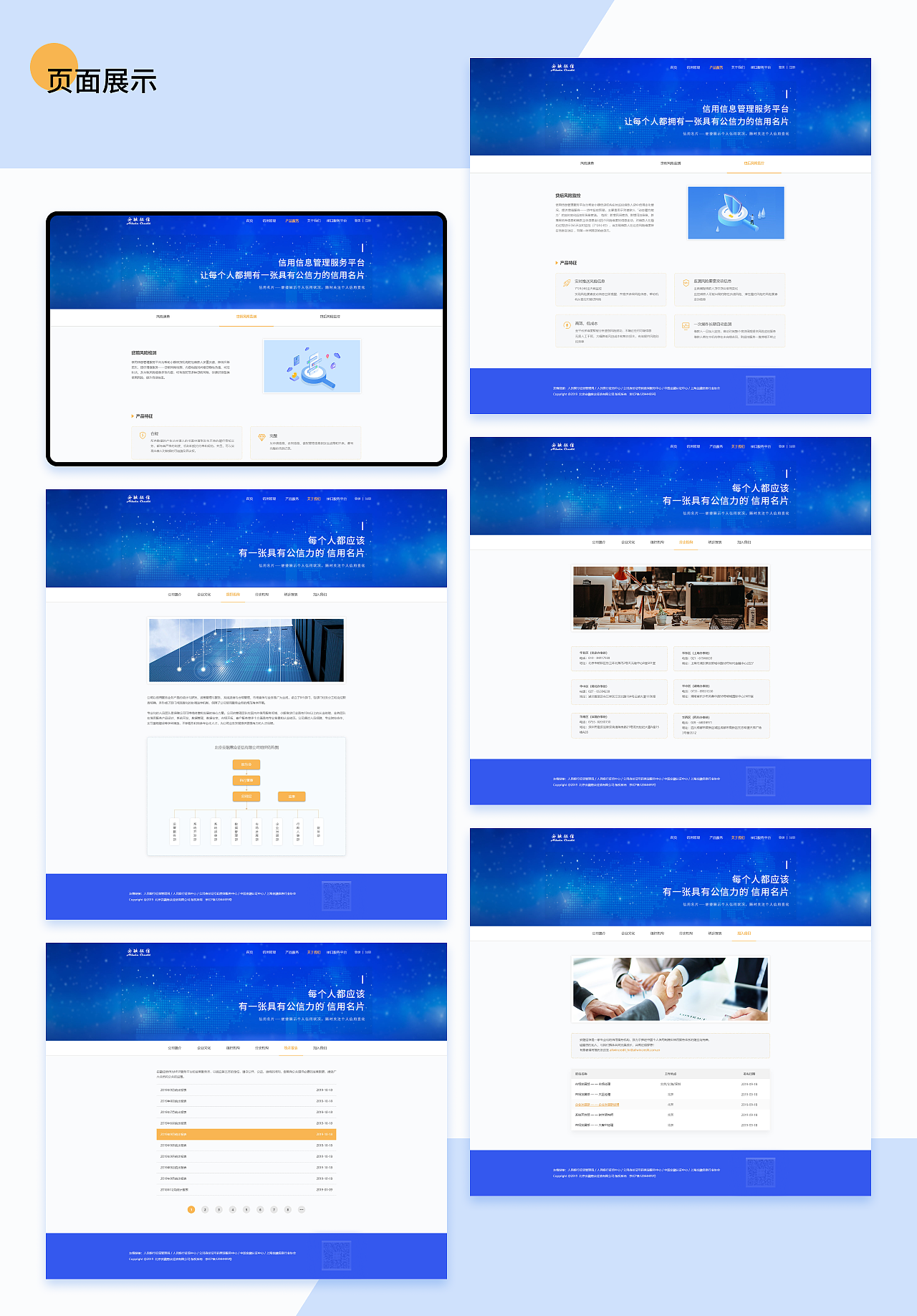 个人UI作品集（图ZMzM3MDg4OTM2） - APP界面 - 站酷设计师香菜万岁原创素材 - 站酷ZCOOL