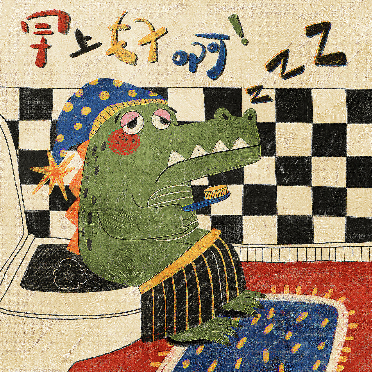 2023年插画总结(图ZMzYzODY0NzQ0) - 商业插画 - 站酷设计师是半半呀原创素材 - 站酷ZCOOL