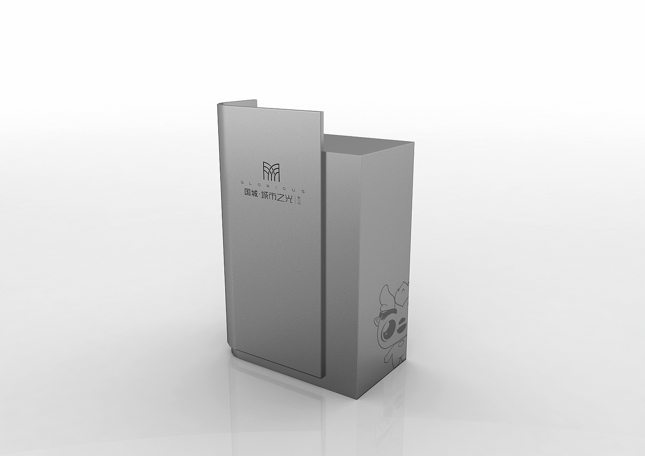 导视设计20230726