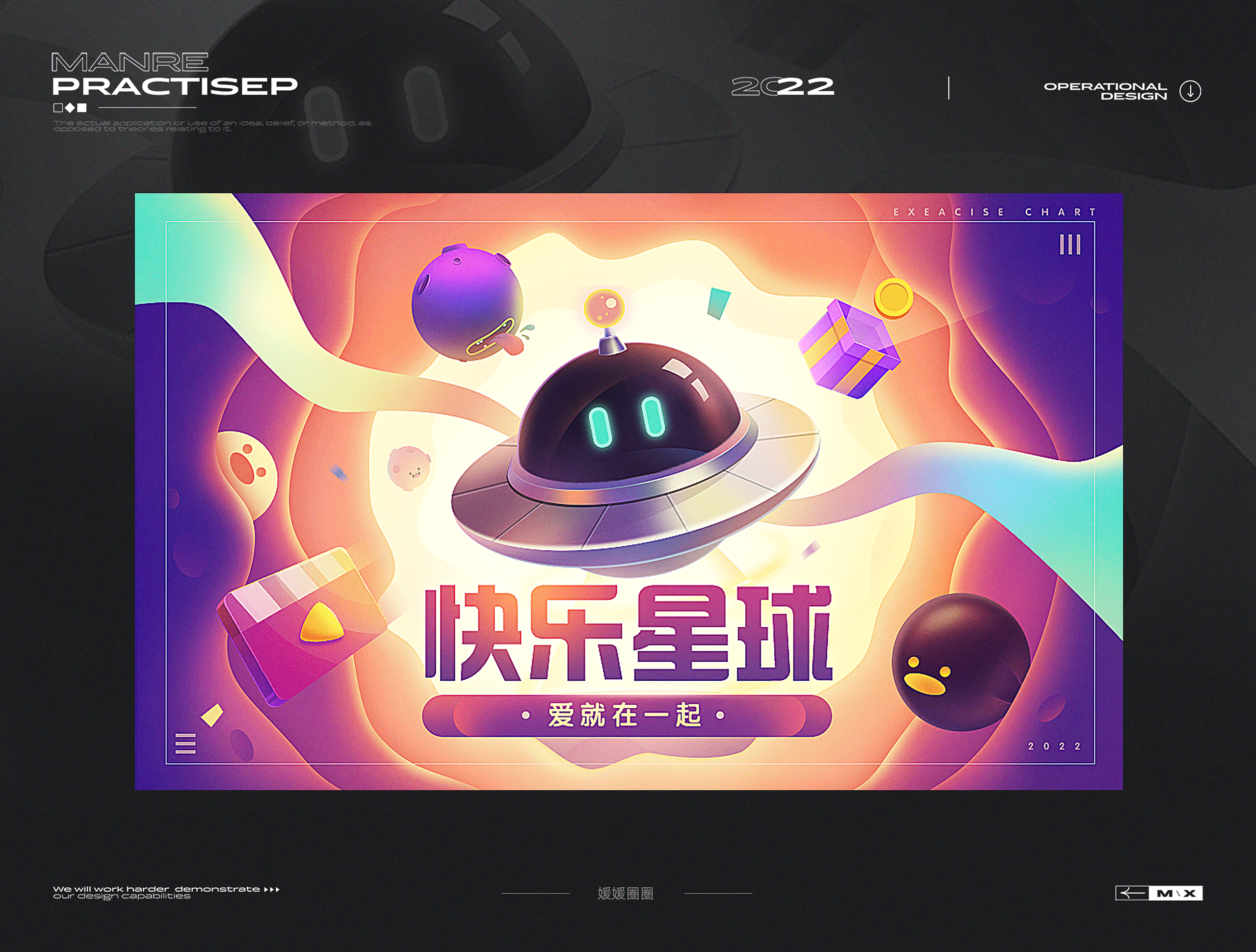 学生作业练习精选（图ZMzAzNTYzMjA0） - 图标 - 站酷设计师小脑府设计团队原创素材 - 站酷ZCOOL