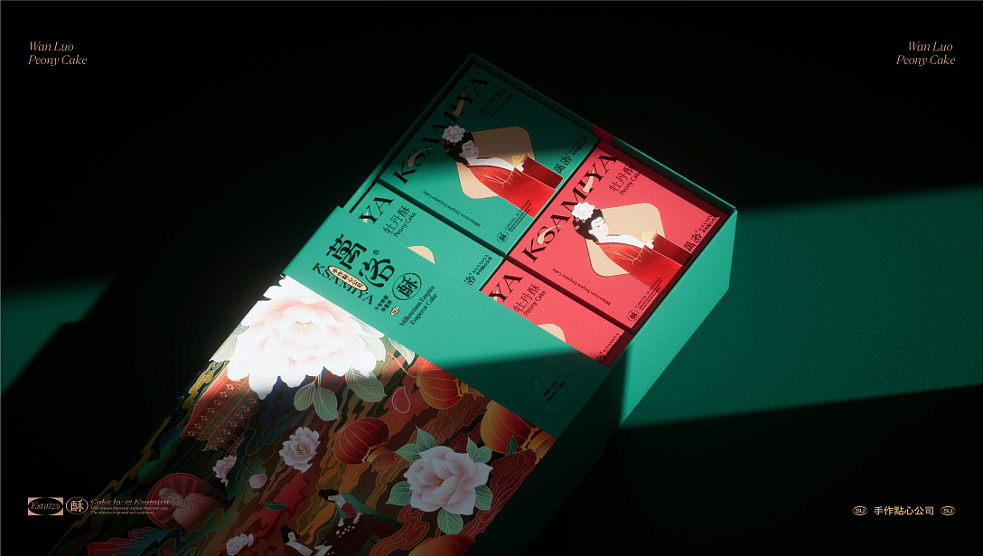 万洛牡丹酥-品牌设计升级（图ZMjk3ODc3MDY0） - 品牌 - 站酷设计师灯笼惊喜原创素材 - 站酷ZCOOL