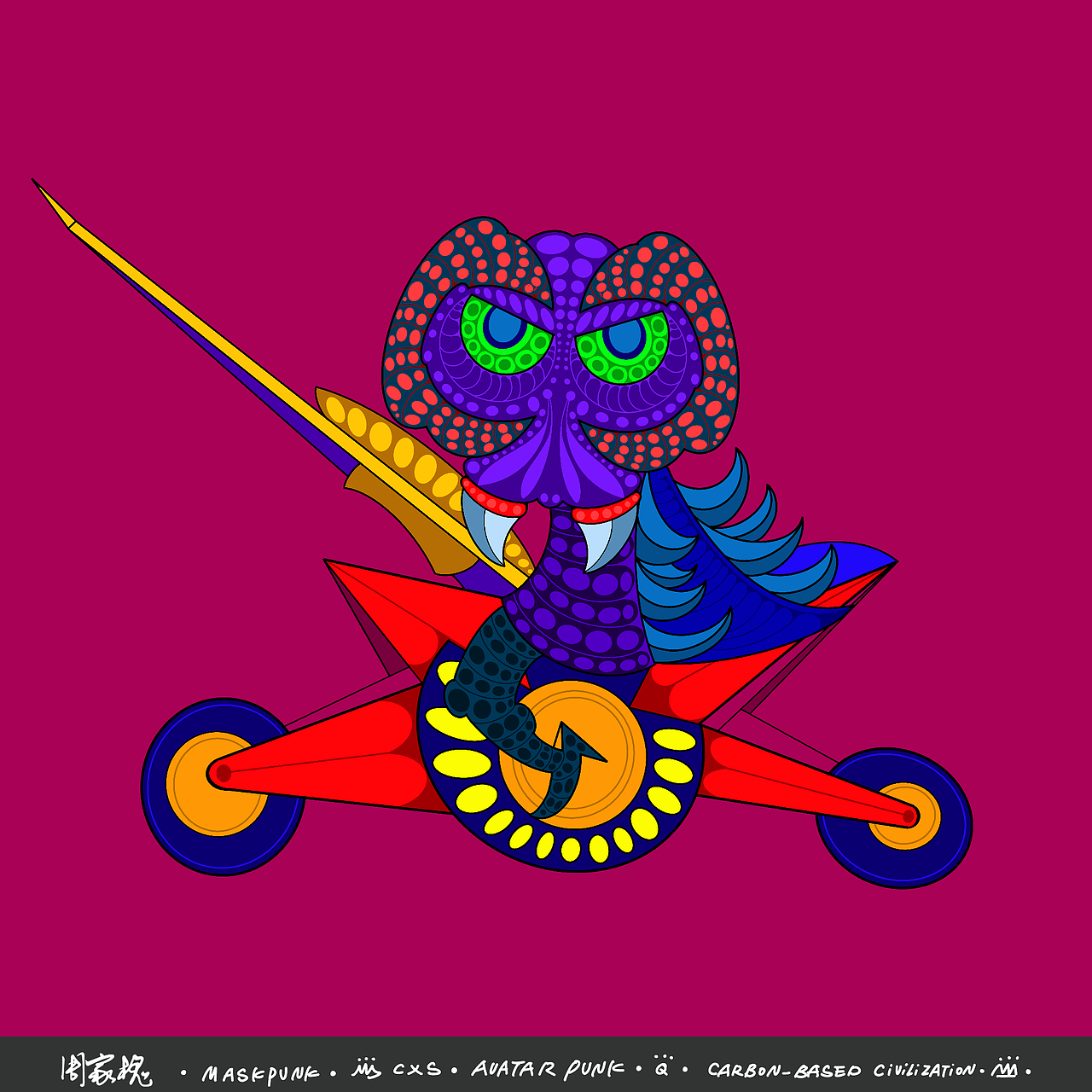 Avatar Punk Q版系列盲盒9