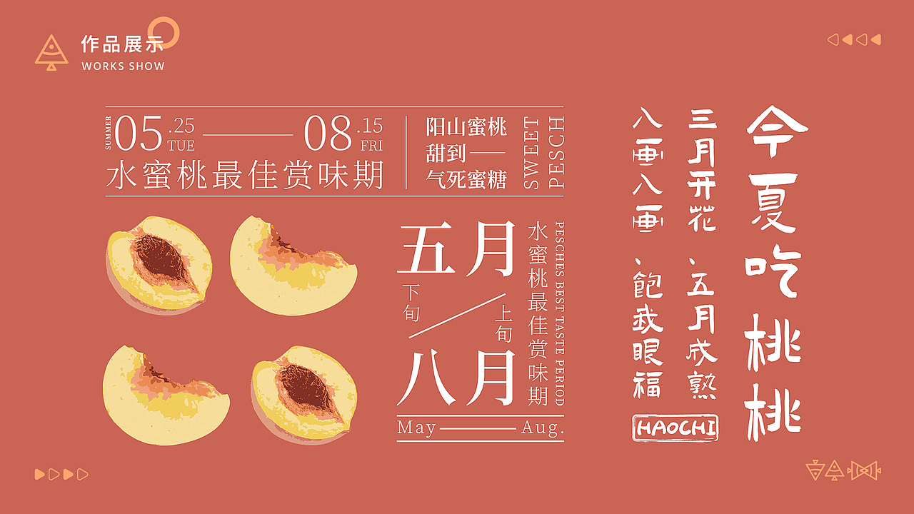 作品集（2023版）（图ZMzUxMTAyMDEy） - 其他平面 - 站酷设计师鱼鳍YuQi__KK原创素材 - 站酷ZCOOL