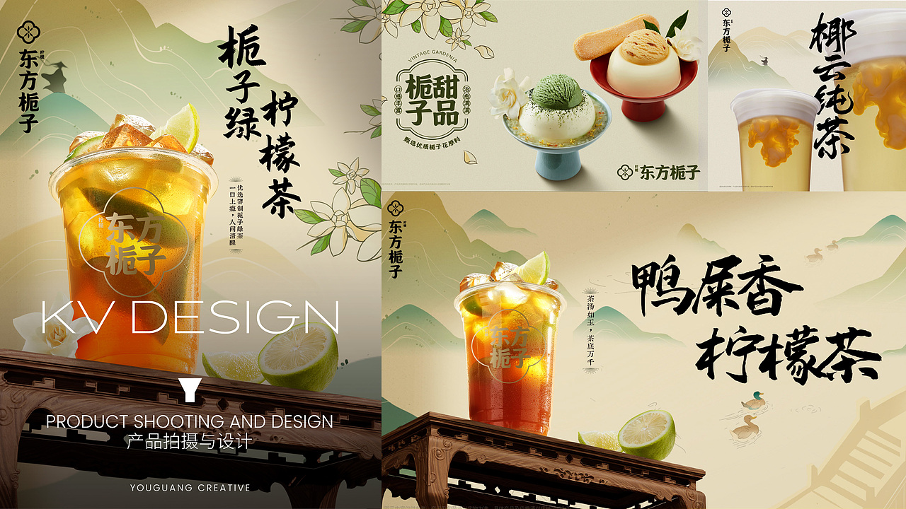 有光 | 2022商业作品合集（图ZMzMyNzI1NTA0） - 品牌 - 站酷设计师有光创意原创素材 - 站酷ZCOOL