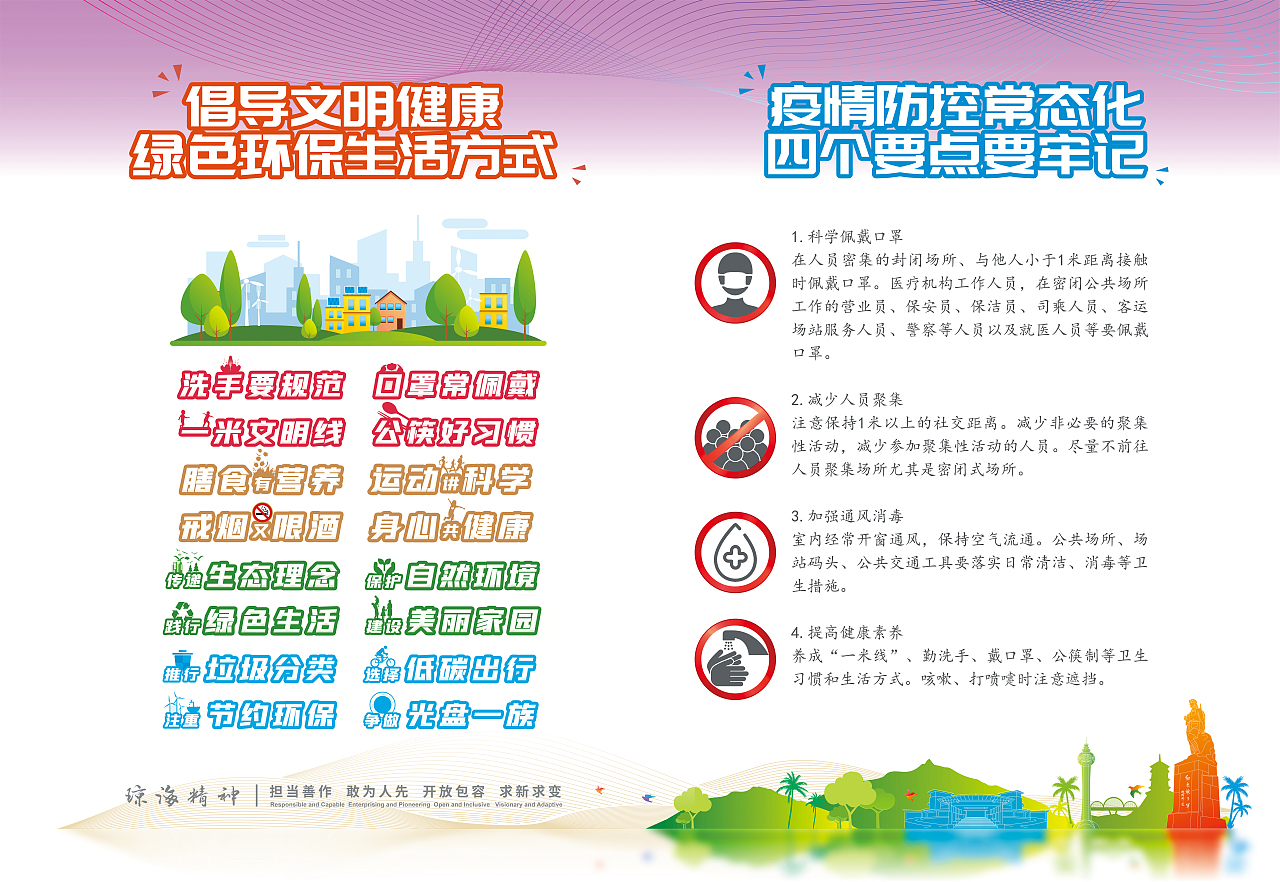 文化长廊/公益广告（图ZMzQ0Nzc0MDIw） - 其他平面 - 站酷设计师宣传能力有限公司原创素材 - 站酷ZCOOL