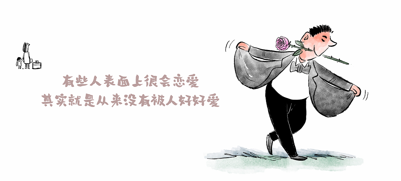 漫画 / 理解所有的不辞而别（图ZMzI4ODE1OTI4） - 中/长篇漫画 - 站酷设计师将军他爸原创素材 - 站酷ZCOOL