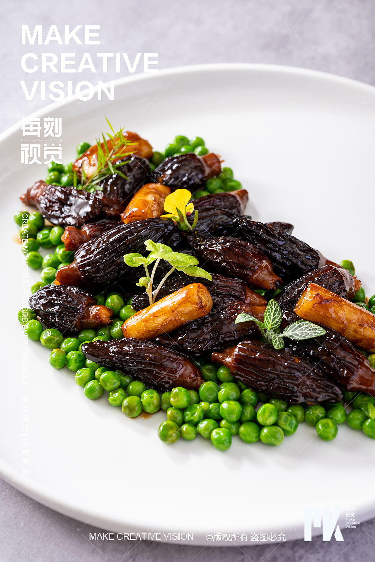 中餐拍摄/美食摄影