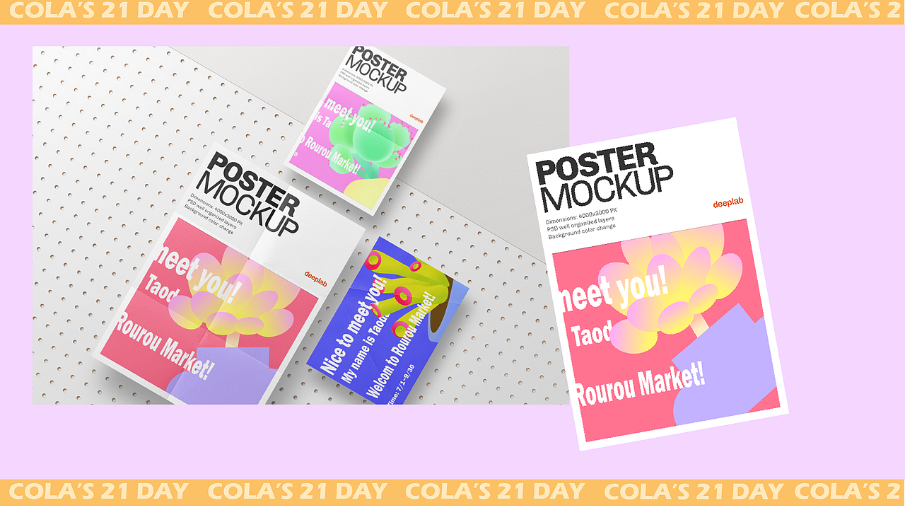 y园糖插画打卡21天总结