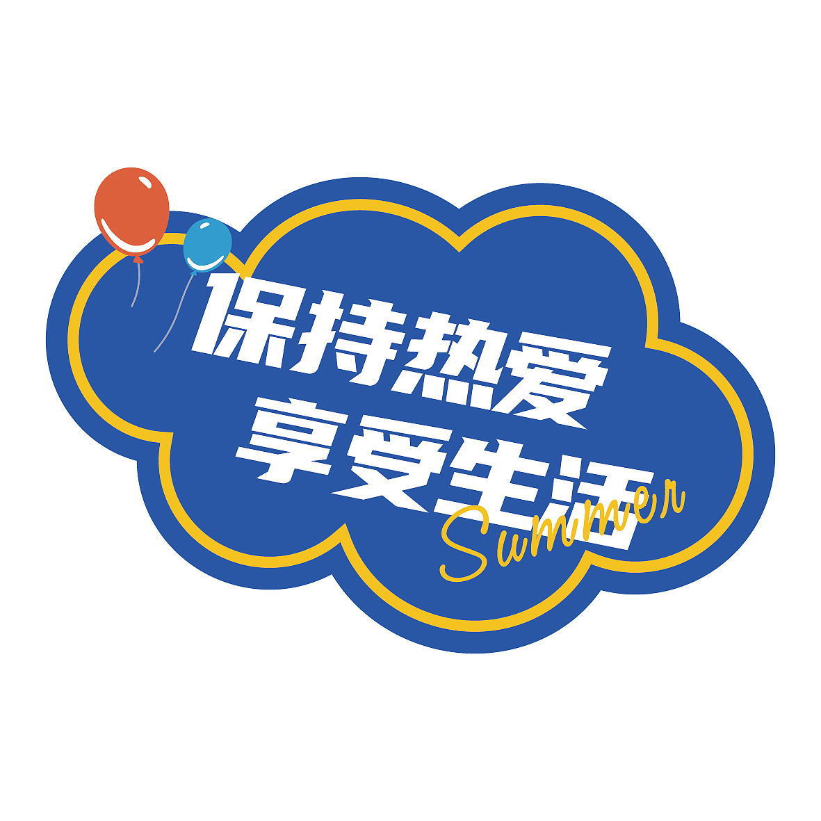 匹克球活动.氛围设计（图ZMzcwODY3MjQ0） - 宣传物料 - 站酷设计师Gin无A原创素材 - 站酷ZCOOL