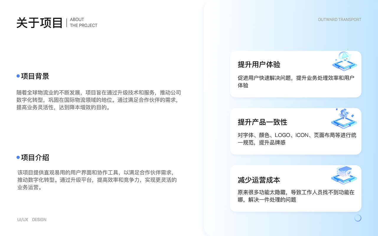 B端设计（图ZMzU5Njk0MTIw） - 其他UI - 站酷设计师阿派啊原创素材 - 站酷ZCOOL