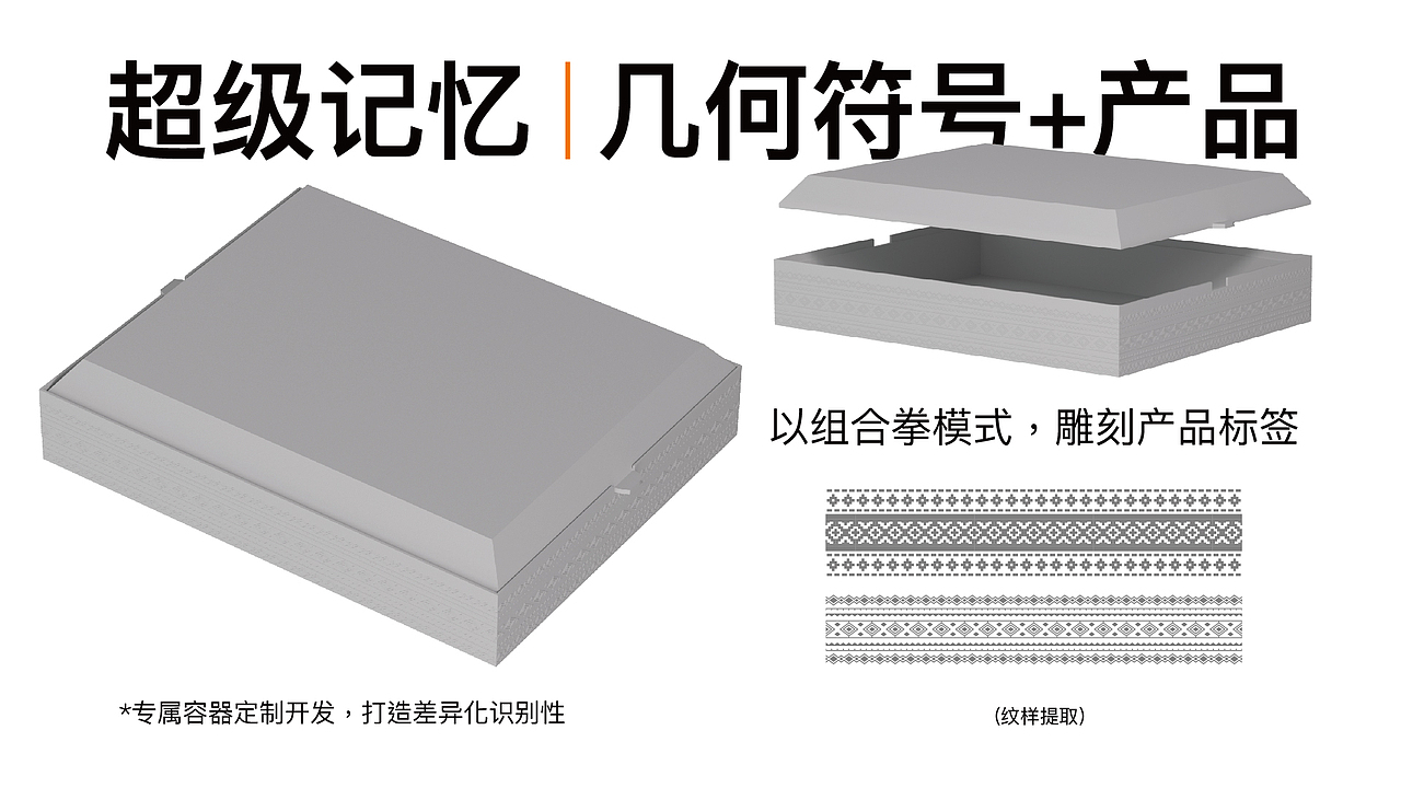 厦门援藏助农产品| “山海一鹭” 野生核桃油包装设计(图ZMzUxNjkyMDQ0) - 包装 - 站酷设计师厦门道威尔设计原创素材 - 站酷ZCOOL