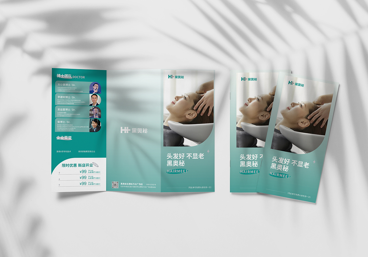 黑奥秘线下印刷品（图ZMzUzODIzNDE2） - 海报 - 站酷设计师任园原创素材 - 站酷ZCOOL