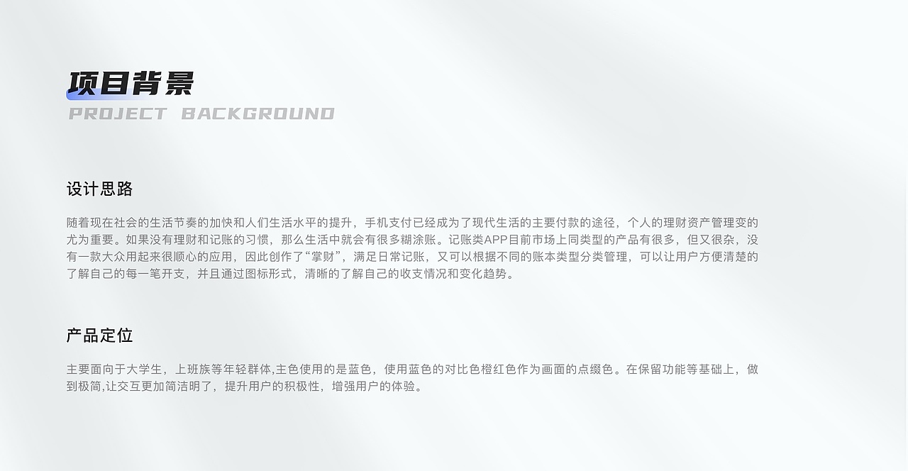 作品集（图ZMzE2MzczMDUy） - 软件界面 - 站酷设计师Z07224611原创素材 - 站酷ZCOOL