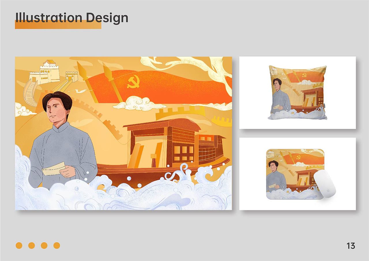 视觉传达作品集