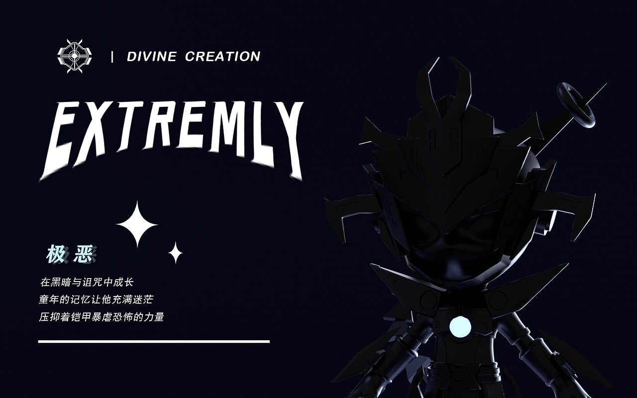 创造——第一序列（图ZMzE4NDM2NjA4） - 玩具 - 站酷设计师油物原创素材 - 站酷ZCOOL