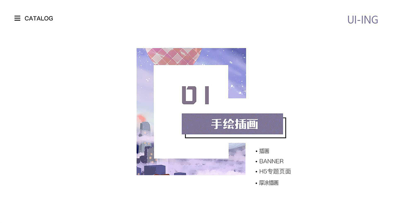 2023-作品集（图ZMzQ5OTg4ODU2） - APP界面 - 站酷设计师最光阴啊原创素材 - 站酷ZCOOL