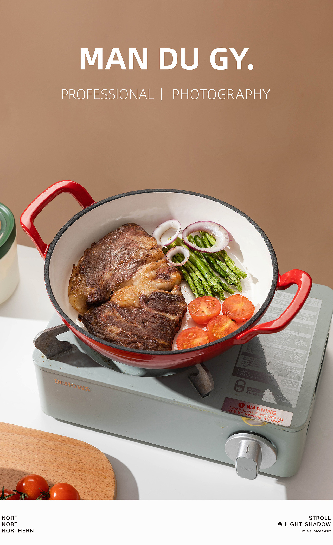 南京摄影|产品拍摄| 珐琅铸铁平底煎锅不粘锅炒菜炒锅