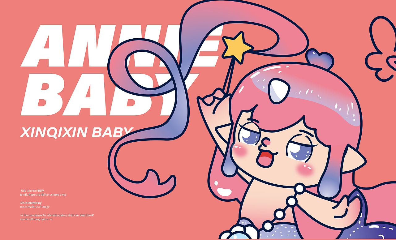 2022-卡通IP形象吉祥物作品合集(部分)文创潮玩品牌