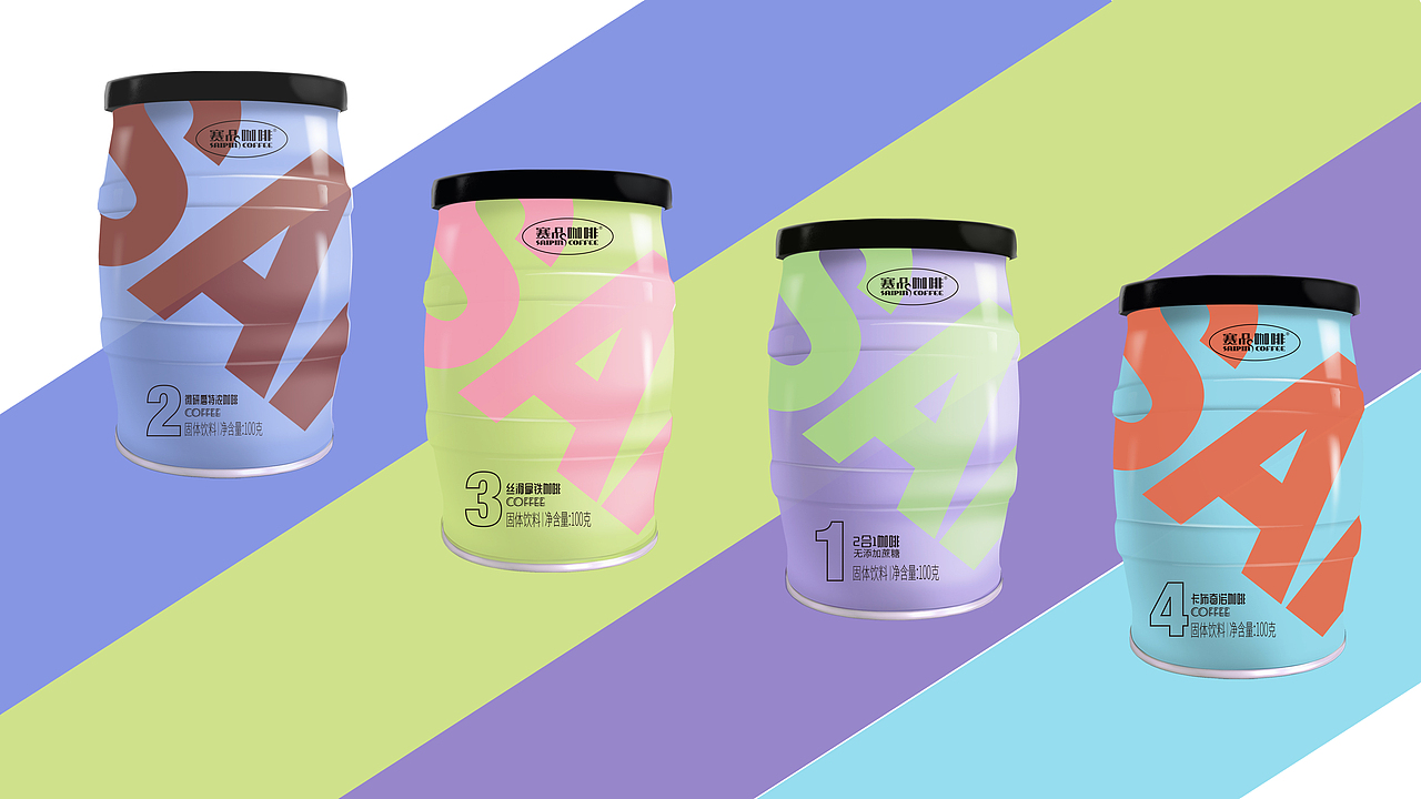 思睿设计——天津赛品|赛品咖啡|包装设计（图ZMzAyNTIwNzY4） - 包装 - 站酷设计师思睿品牌设计原创素材 - 站酷ZCOOL