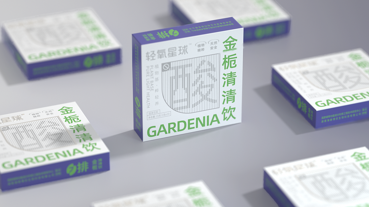 金栀清清饮-包装设计渲染