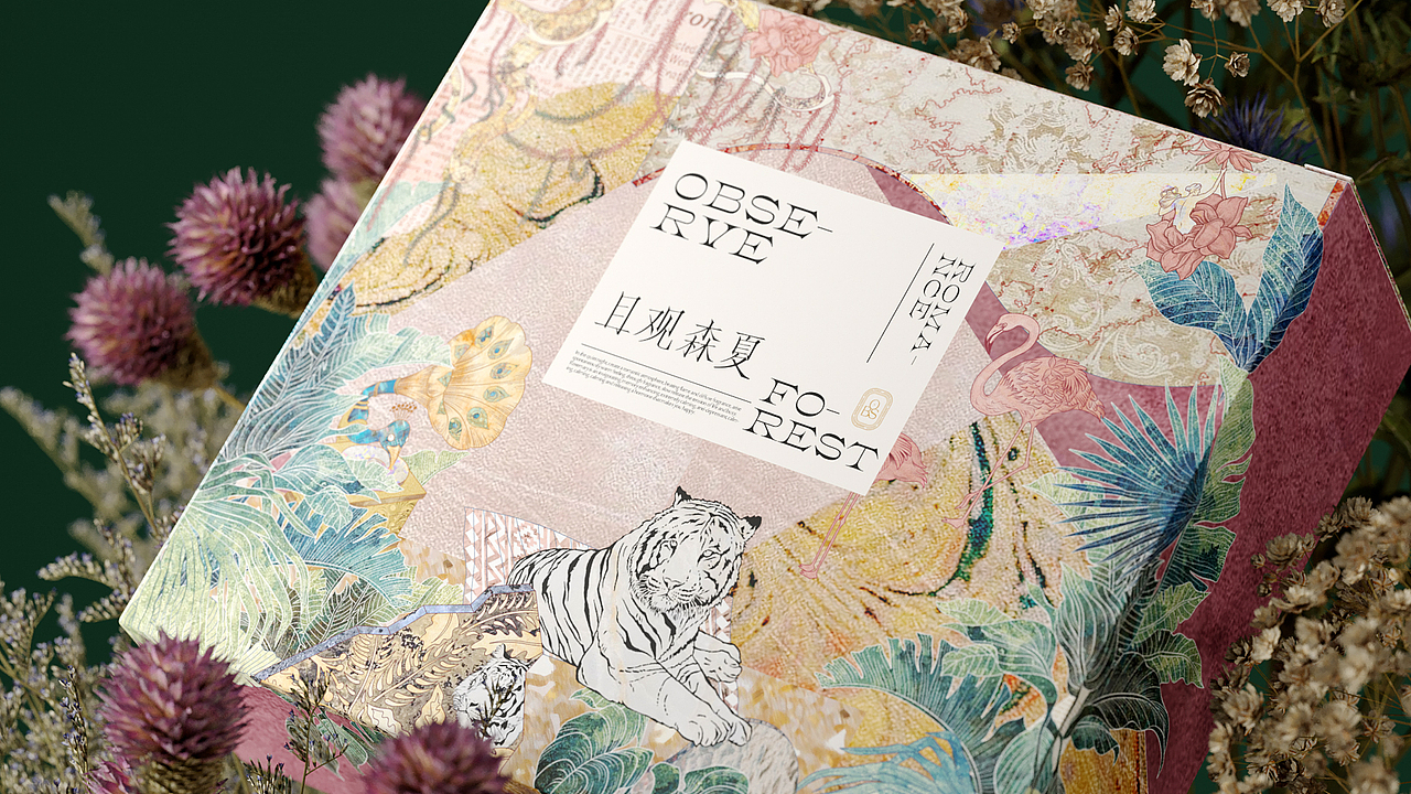 《且观森夏》品牌设计（图ZMzE4MTk5NjQ4） - 品牌 - 站酷设计师你好大海品牌设计原创素材 - 站酷ZCOOL