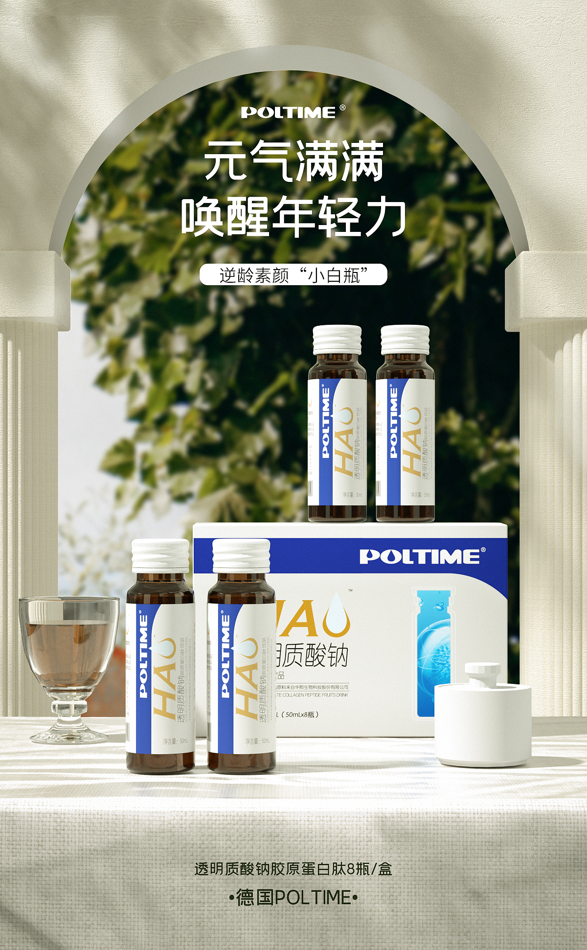 海报 c4d场景 练习（图ZMzQzMDEyMjc2） - 海报 - 站酷设计师YOO菠萝原创素材 - 站酷ZCOOL