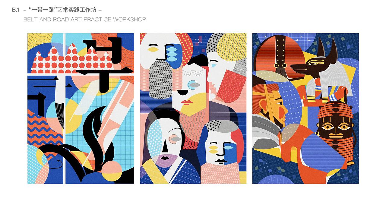 设计作品集2019-2021（图ZMjk3NTA2MTY0） - 品牌 - 站酷设计师阿玥你在吗原创素材 - 站酷ZCOOL