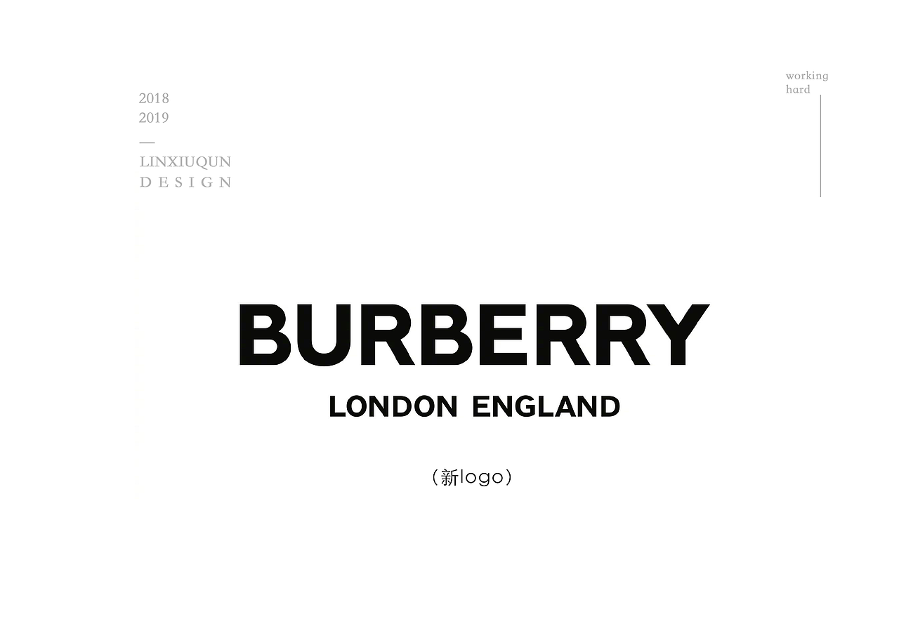 2018年品牌方案提案