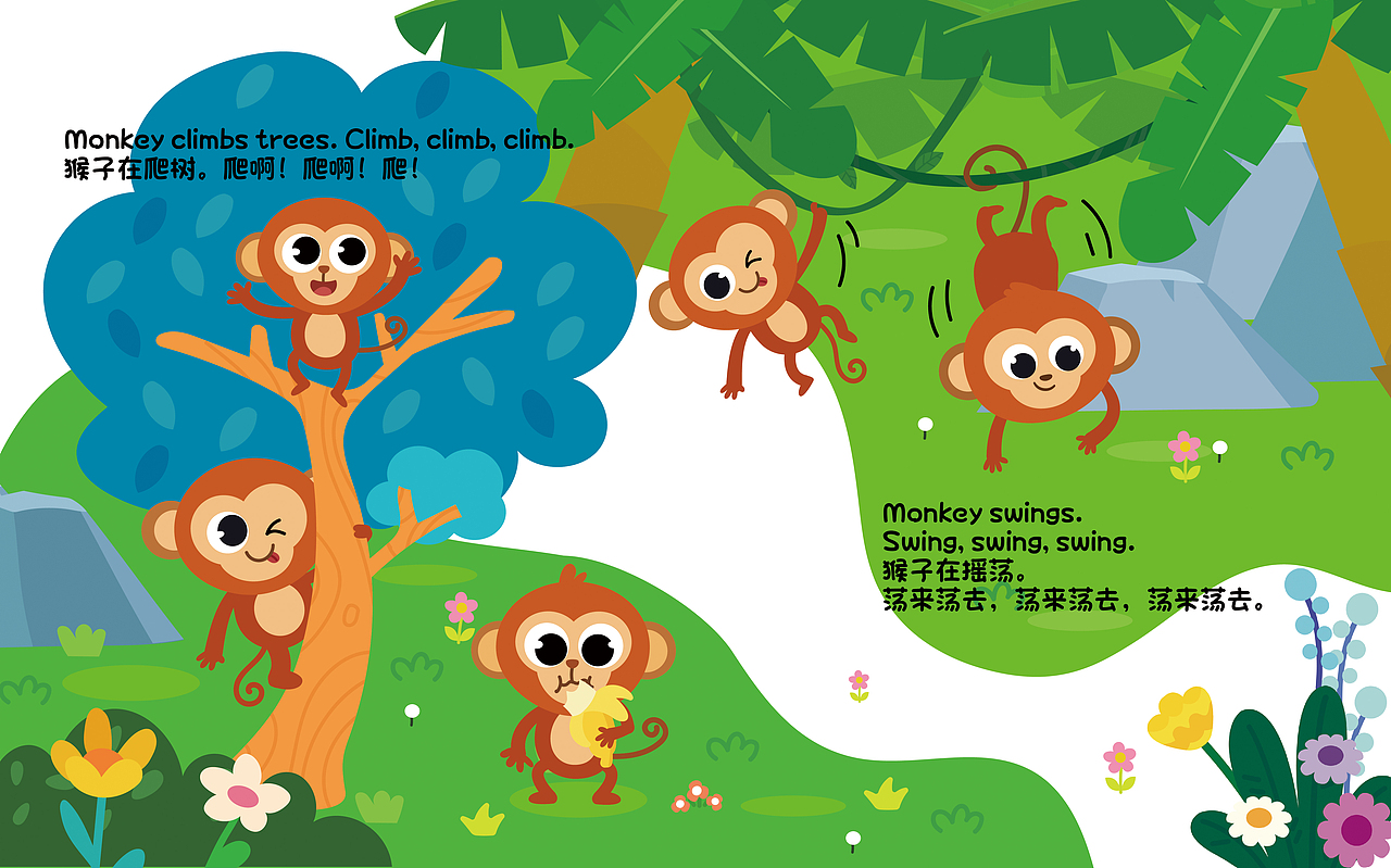 一些扁平低幼儿插绘本（图ZMzIxMTU3MDUy） - 书籍/画册 - 站酷设计师画画的秋野原创素材 - 站酷ZCOOL