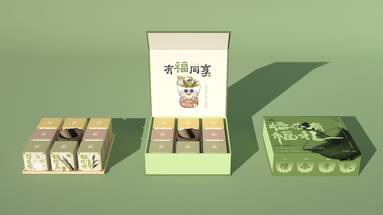 “擂好啊”安化擂茶品牌包装设计