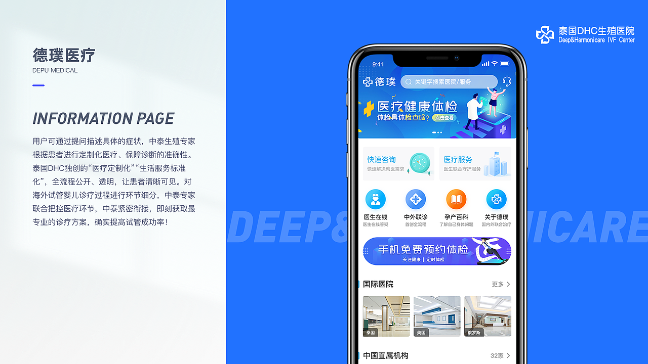 作品集（图ZMzA3NTI2MjY0） - APP界面 - 站酷设计师上官煜晨原创素材 - 站酷ZCOOL