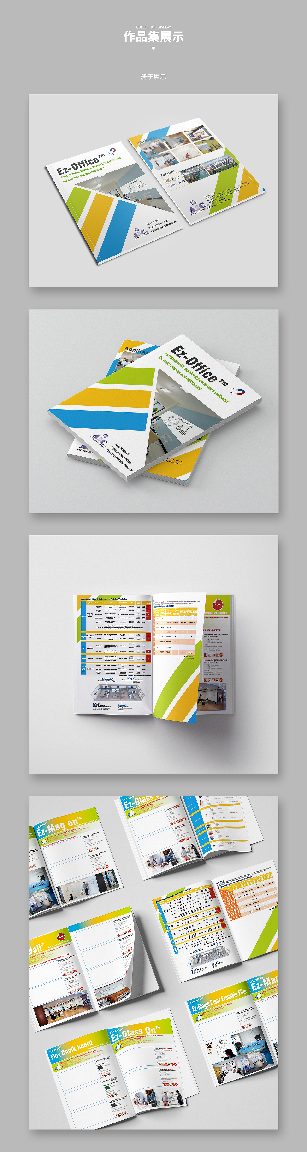 作品集展示（圖ZMzMxODQxMDUy） - 宣傳物料 - 站酷設(shè)計(jì)師mynoth原創(chuàng)素材 - 站酷ZCOOL