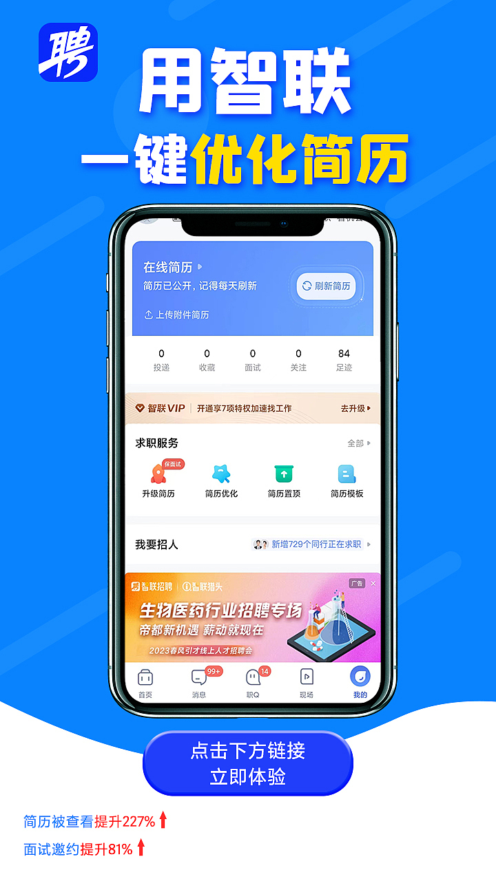 各类落地页尾帧（图ZMzQwOTE5ODUy） - 其他平面 - 站酷设计师BY麦子原创素材 - 站酷ZCOOL