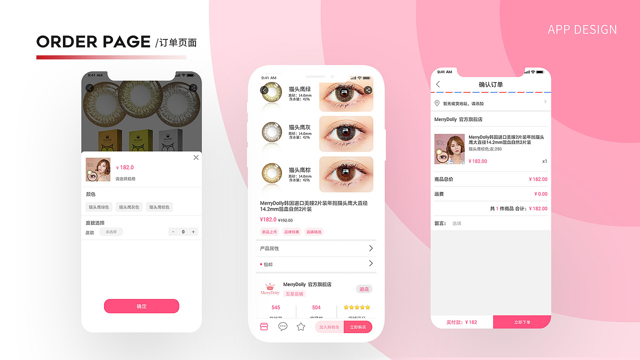 2023UI作品集（图ZMzMxOTE3MDEy） - 软件界面 - 站酷设计师Z莫莫Z原创素材 - 站酷ZCOOL