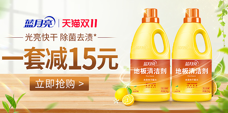是一些banner（图ZMzQ1NTI3NjAw） - 品牌 - 站酷设计师他们叫我军先生原创素材 - 站酷ZCOOL
