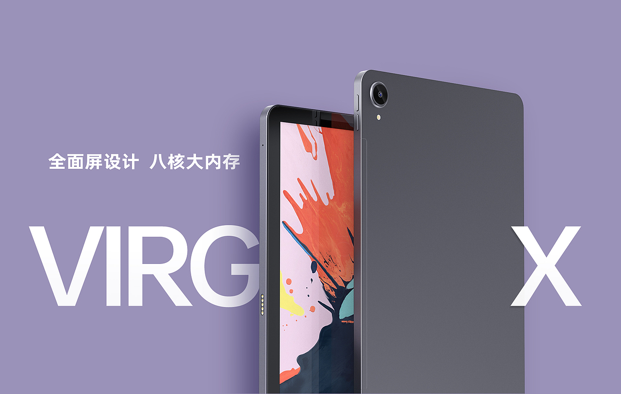 ~平板电脑~（图ZMzI5ODI4ODI0） - 电商 - 站酷设计师哈哈哈宇哈哈原创素材 - 站酷ZCOOL