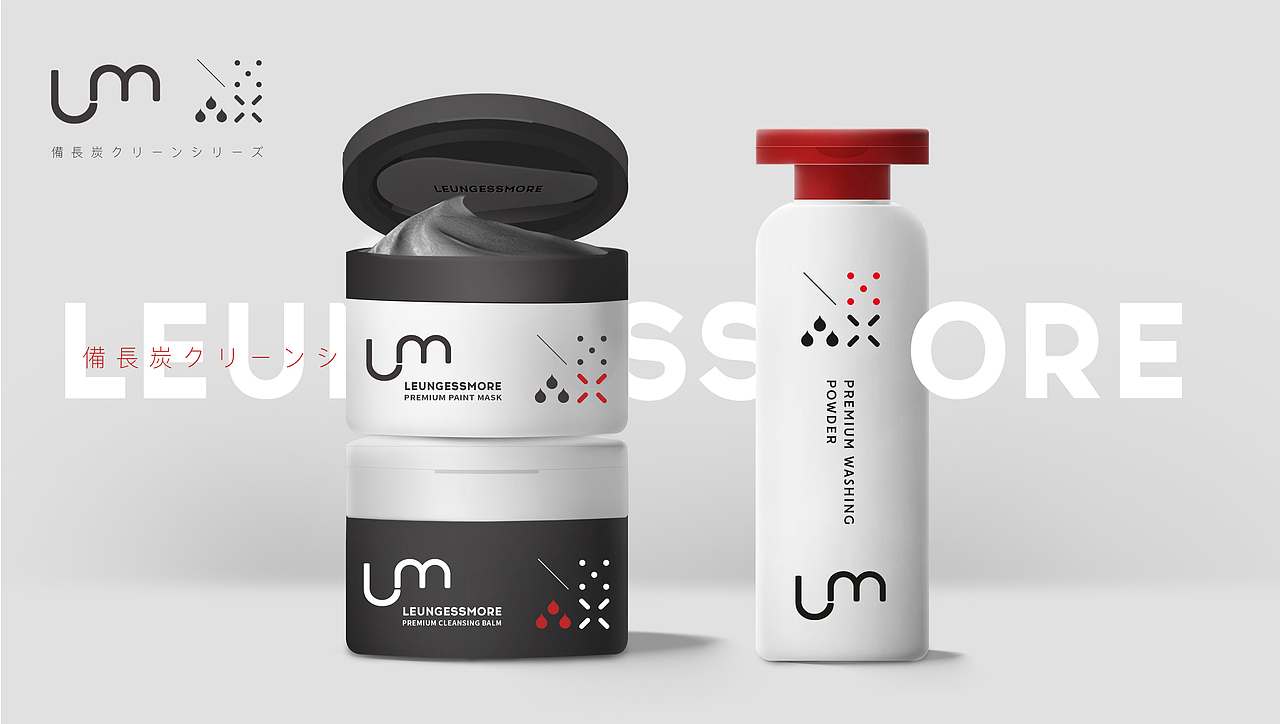 LEUNGESSMORE清洁护肤新品包装设计方案