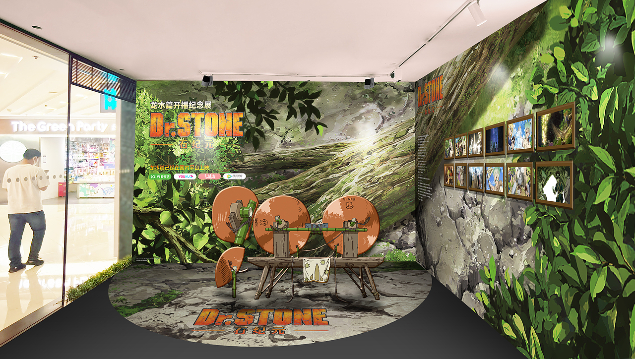 石纪元 X 银座MALL 原画展