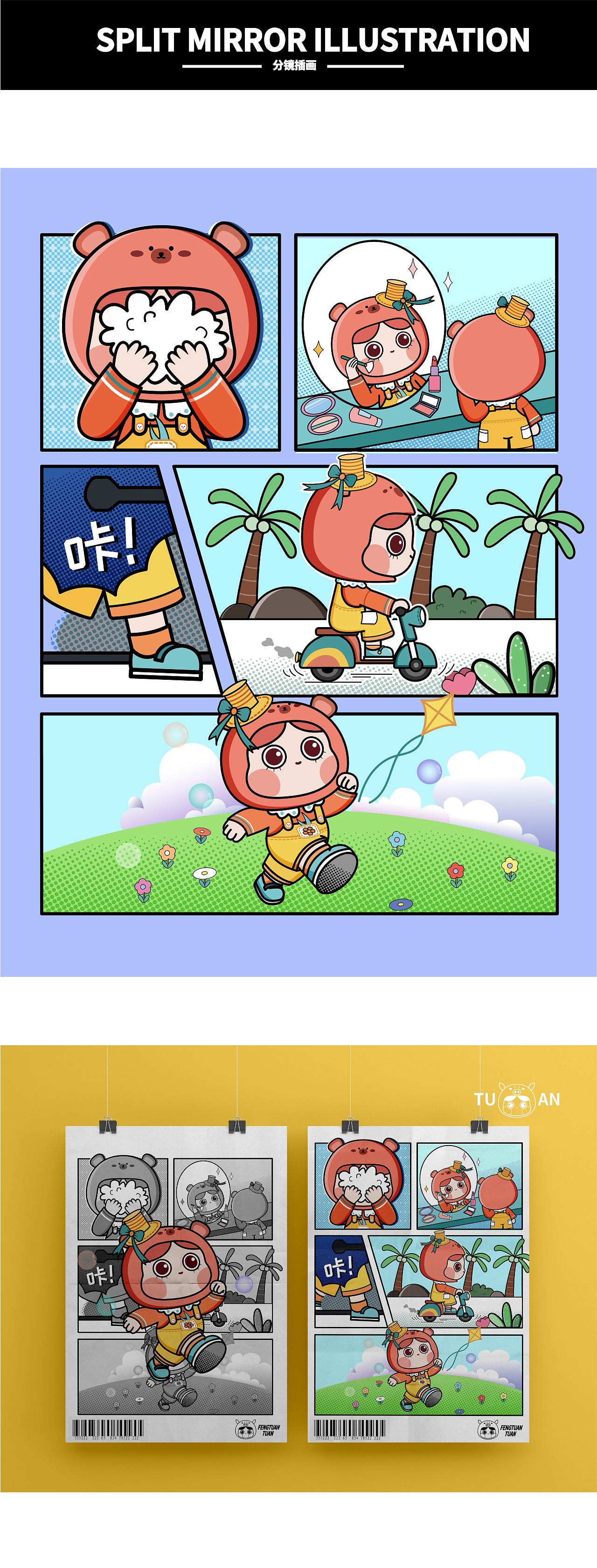 冯团团-IP形象设计（图ZMzI3MTM3NTk2） - 商业插画 - 站酷设计师格子grid原创素材 - 站酷ZCOOL