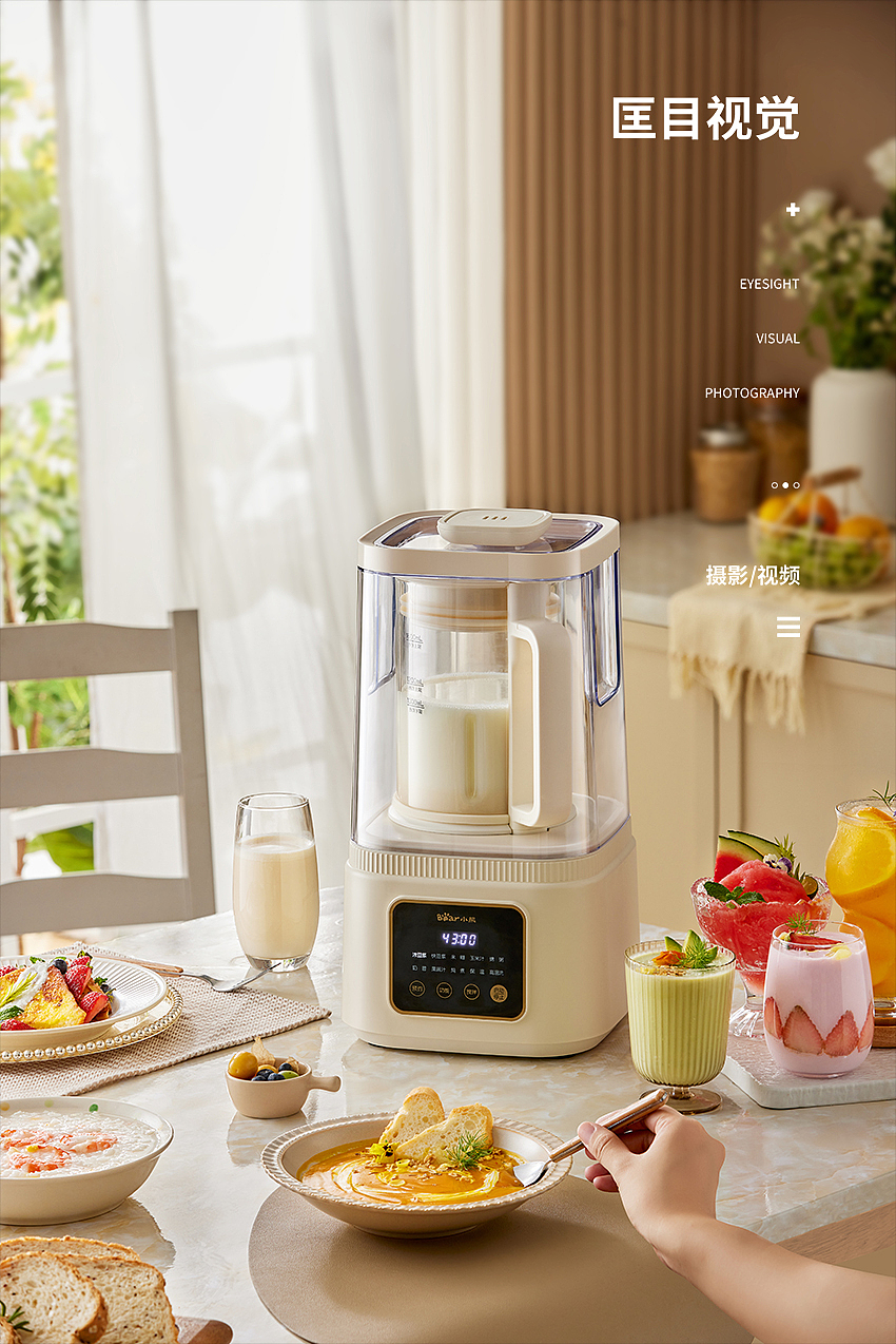 小熊破壁机 | 商业产品摄影（图ZMzU2MTIxOTc2） - 其他摄影 - 站酷设计师匡目视觉原创素材 - 站酷ZCOOL