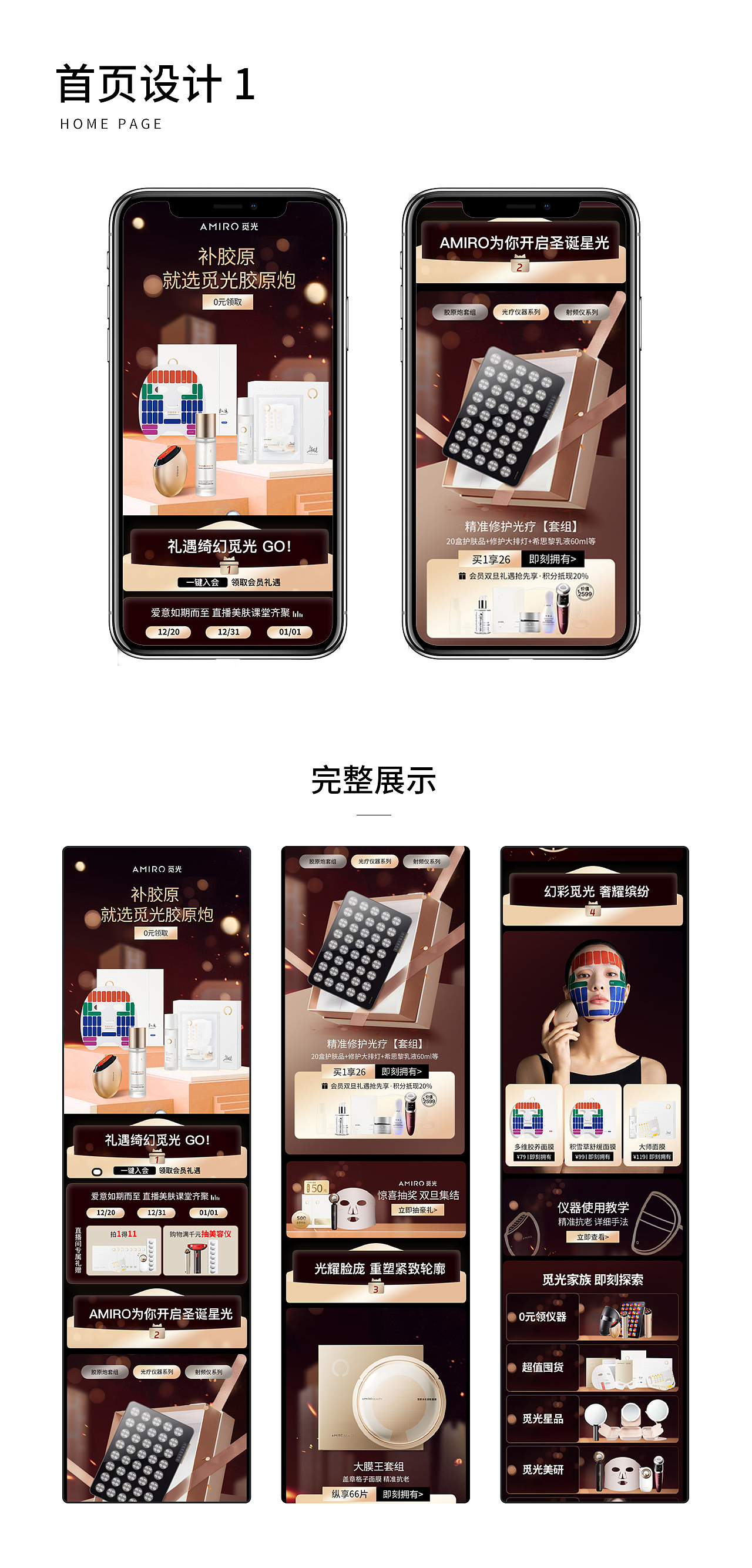 2023年电商作品集（图ZMzYxNDg5MjA0） - 海报 - 站酷设计师CC橙橙子原创素材 - 站酷ZCOOL