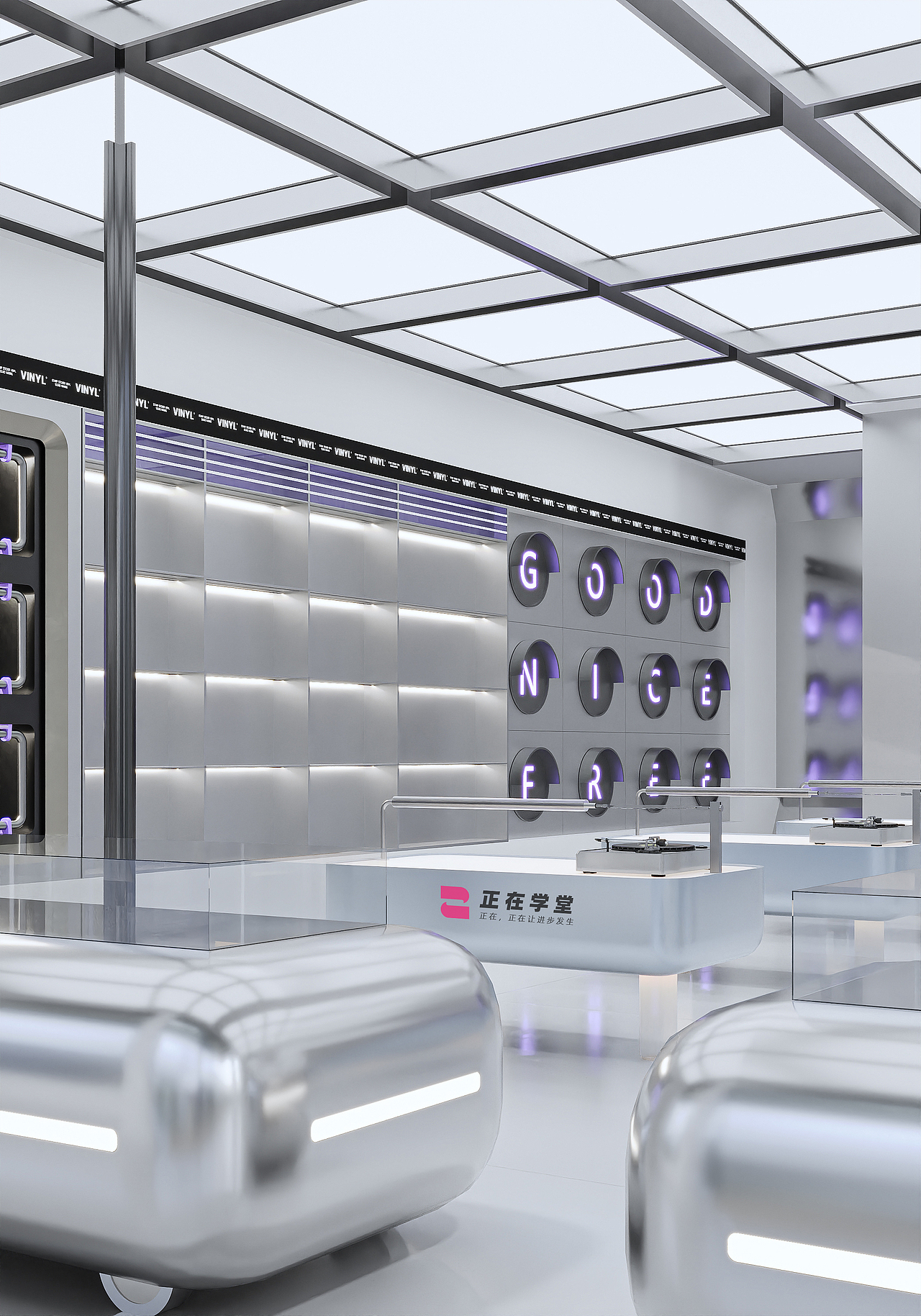 黑胶「造」音×黑胶唱片旗舰店设计