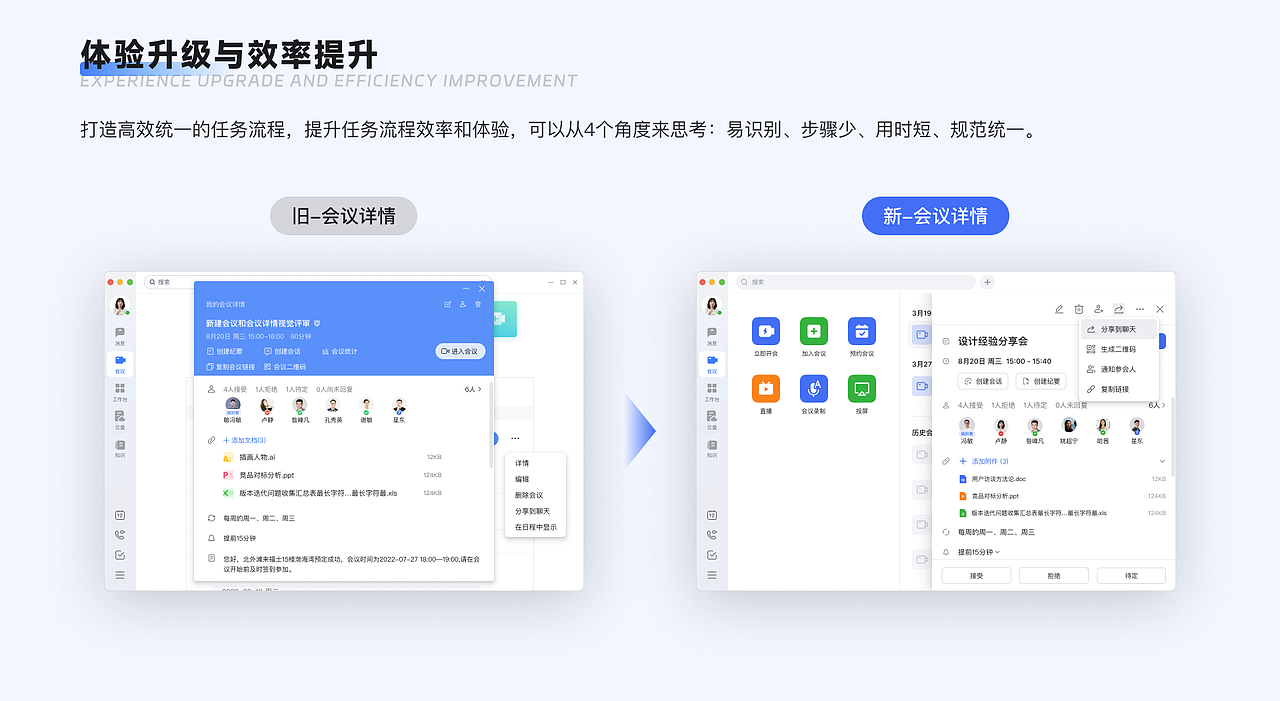 浦发银行·CALL浦平台体验设计（图ZMzU2ODQyMjYw） - APP界面 - 站酷设计师小天狼星Sirius原创素材 - 站酷ZCOOL